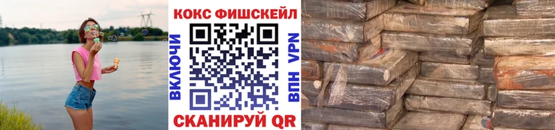 КОКАИН Columbia кракен ТОР Сланцы купить наркоту