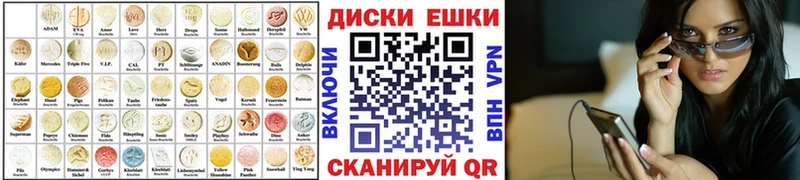 гидра Сланцы ЭКСТАЗИ TESLA купить сайты