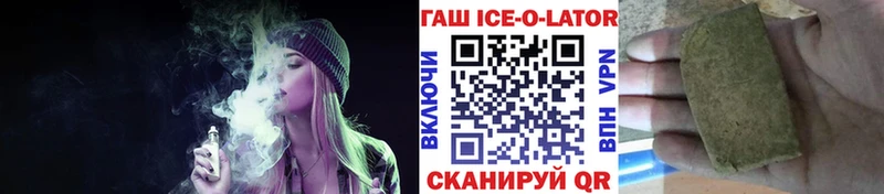 ГАШ VHQ  блэк спрут ТОР  Сланцы 