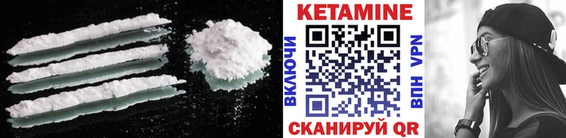 КЕТАМИН VHQ blacksprut ссылки Сланцы
