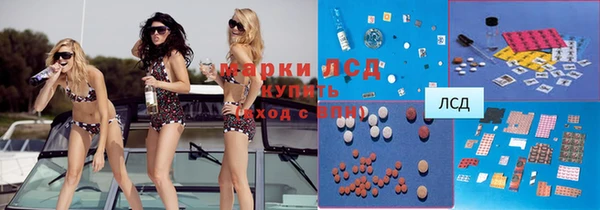марки lsd Белокуриха