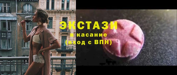 марки lsd Белокуриха
