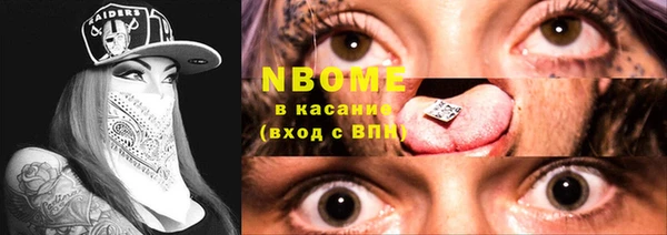 марки lsd Белокуриха