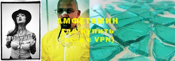марки lsd Белокуриха