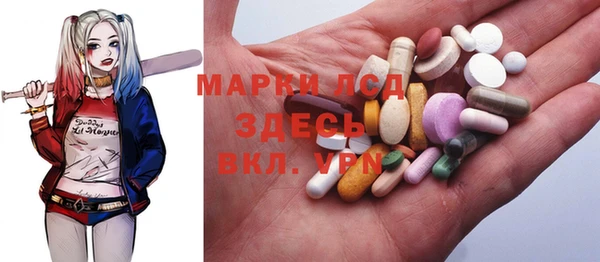 метамфетамин Беломорск