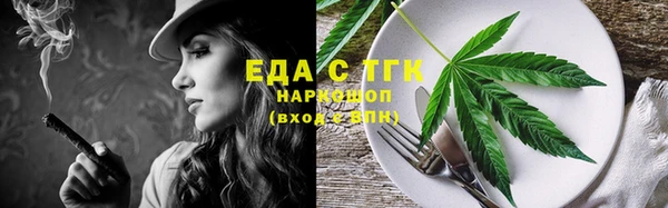 шишки Белоозёрский