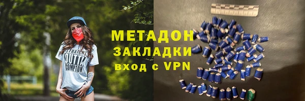 метамфетамин Беломорск