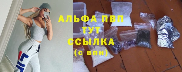 метамфетамин Беломорск