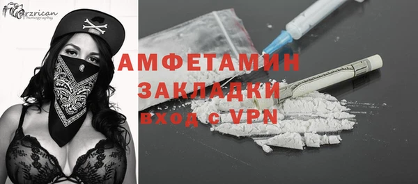 марки lsd Белокуриха