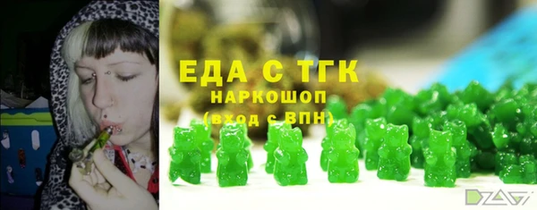 метамфетамин Беломорск