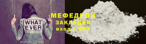 шишки Белоозёрский