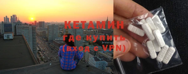 метамфетамин Беломорск