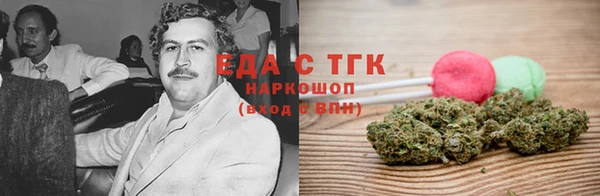 метамфетамин Беломорск