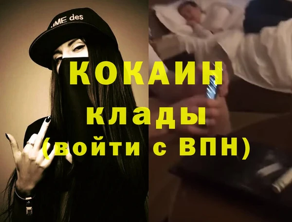 мдма Покров