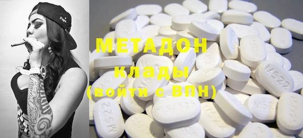 марки lsd Белокуриха