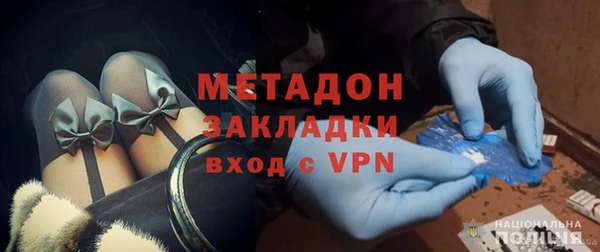 метамфетамин Беломорск