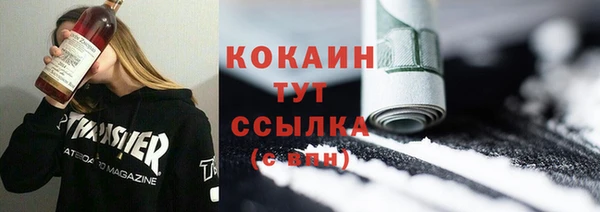 метамфетамин Беломорск