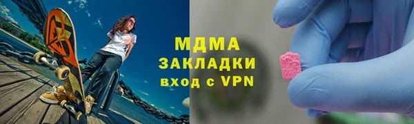метамфетамин Беломорск