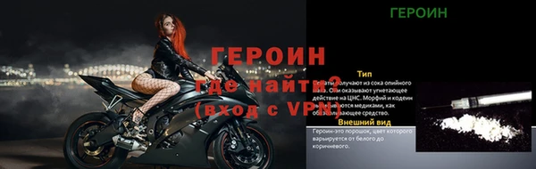 шишки Белоозёрский