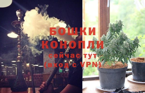 метамфетамин Беломорск