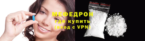 метамфетамин Беломорск