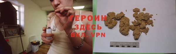 метамфетамин Беломорск