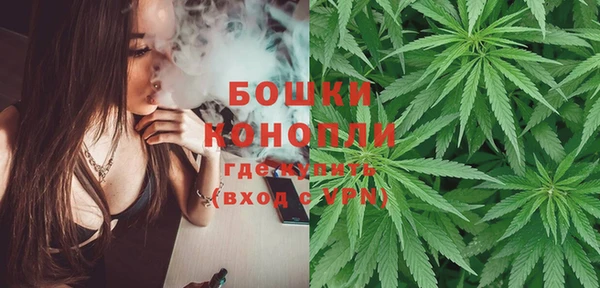 метамфетамин Беломорск