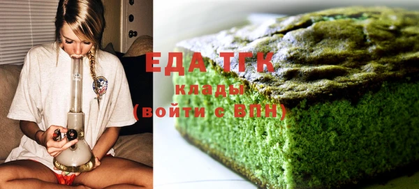 шишки Белоозёрский