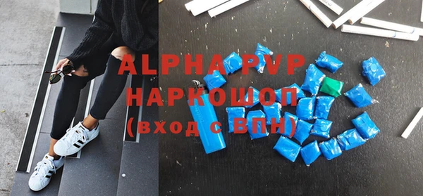 марки lsd Белокуриха