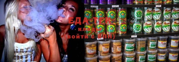 марки lsd Белокуриха