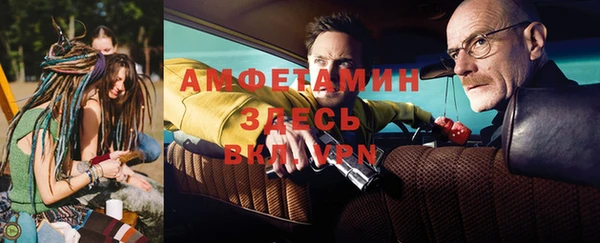 марки lsd Белокуриха