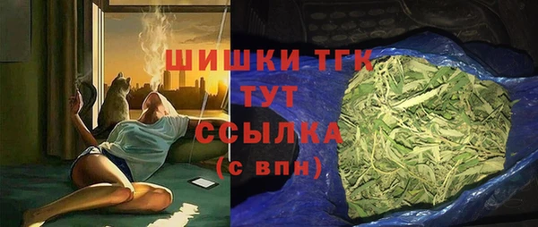 марки lsd Белокуриха