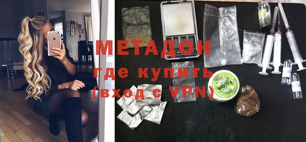 марки lsd Белокуриха