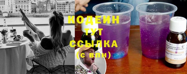 метамфетамин Беломорск