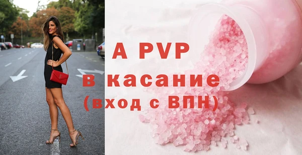 марки lsd Белокуриха