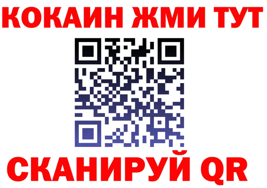 ТГК Wax ТОР маркетплейс мега Сланцы