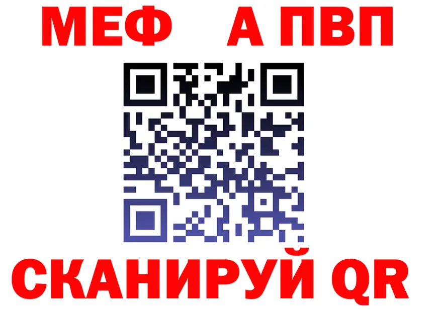 Бутират оксибутират зеркало площадка OMG Сланцы