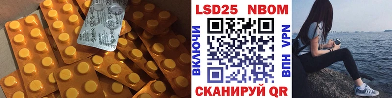 LSD-25 экстази ecstasy  blacksprut ссылка  Сланцы 