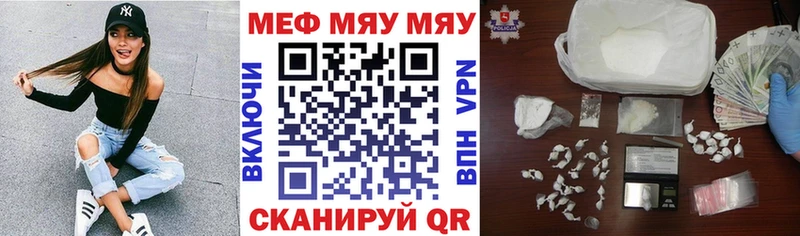 Мефедрон 4 MMC  Сланцы 