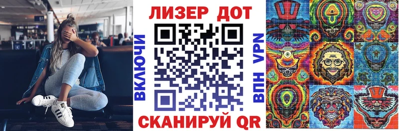 цены наркотик  Сланцы  Марки NBOMe 1,8мг 