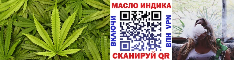 цена наркотик  Сланцы  ТГК жижа 