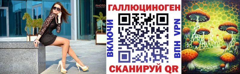 Псилоцибиновые грибы Magic Shrooms  Сланцы 